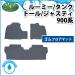 �g���^ ���[�~�[ �^���N M900A M910A �_�C�n�c �g�[�� �X�o�� �W���X�e�B �h�� �S���t���A�}�b�g ���o�[�^�C�v �J�[�}�b�g �����ԃ}�b�g �ЊO�i