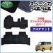 �y�C�`�I�V���i�z�X�Y�L �V�^ �X�y�[�V�A MK94S MK54S �t���A���S�� �t���A�}�b�g �J�[�}�b�g DX �t���A�[�}�b�g �t���A�V�[�g�J�o�[
