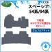 �V�^�X�y�[�V�AMK94S �X�y�[�V�A�J�X�^�� �^�[�{ MK54S 94�n 54�n �h�� �S���t���A�}�b�g ���o�[�}�b�g �J�[�}�b�g �J�[�p�i �ЊO�i