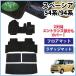 �y�C�`�I�V���i�z�X�Y�L ���s�^ �X�y�[�V�A MK94S �X�y�[�V�A�J�X�^�� �^�[�{ MK54S �t���A���S�� �t���A�}�b�g �� ���Q�[�W�}�b�g �D���r
