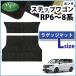 �z���_ �V�^ �X�e�b�v���S�� RP6 RP7 RP8�n �X�p�[�_ �G�A�[ �����O ���Q�b�W�}�b�g �D�� �g�����N�}�b�g ���Q�b�W�X�y�[�X