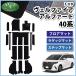 �y�C�`�I�V���i�z�V�^ ���F���t�@�C�A �A���t�@�[�h 40�n  AGH40W AAHH40W �y �t���A�}�b�g �� �G���g�����X�}�b�g DX �z �J�[�}�b�g