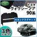 �g���^ ���s�m�A �V�^���H�N�V�[ �����f�B 90�n �Z�J���h���O�}�b�g DX�V���[�Y 2��ڃ}�b�g �t���A�J�o�[ �t���A�}�b�g �J�[�}�b�g �ЊO�V�i �����ԃp�[�c