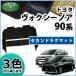 �g���^ ���s�m�A �V�^���H�N�V�[ �����f�B 90�n �Z�J���h���O�}�b�g �D���V���[�Y 2��ڃ}�b�g �t���A�J�o�[ �t���A�}�b�g �J�[�}�b�g �ЊO�V�i �����ԃp�[�c