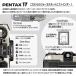 PENTAX 17 �_�[�N�V���o�[�@(�t�B�����J���� �R���p�N�g �n�[�t�� 35�~���t�B�����g�p 2�{�B���j �֘A�摜2