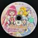 [ - pines Charge Precure!] Vocal альбом 1| Precure ( - pines Charge Precure!)