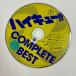 ϥ塼!! COMPLETE BESTϥ塼!!
