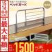  bed защита модный высокий 35cm уход пожилые люди скользящий bed защита боковой bed забор боковая дуга bed . установленный позже пассажирский защита 