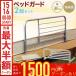  bed защита модный высокий 35cm bed . установленный позже 2 шт. комплект скользящий bed защита уход пожилые люди bed забор ребенок боковая дуга bed защита 
