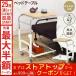 �x�b�h�T�C�h�e�[�u�� �a�@ �L���X�^�[ ��42cm �T�C�h�e�[�u�� ������� ���[ �ؖڒ� �k�� �x�b�h�e�[�u�� �\�t�@�e�[�u�� �\�t�@�T�C�h�e�[�u��