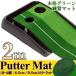  Golf коврик короткая клюшка короткая клюшка коврик 2mpating Golf тренировка коврик тренировка для для бизнеса дом тренировочный инструмент swing тренировка коврик Golf сопутствующие товары тренировочный инструмент 