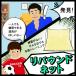 ���o�E���h�l�b�g �T�b�J�[ ���K �l�b�g �V���[�g���K ���K��� ���K�p�� ���K���� �g���[�j���O�l�b�g �T�b�J�[�S�[�� �Ǒł��l�b�g �g���[�j���O �T�b�J�[�p �֘A�摜2