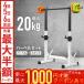  штанга комплект .tore прибор дом гантель 20kg заменяемый тип 15kg 10kg 5kg штанга подставка вал plate bench Press вес тренировка 