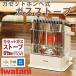 газовая печка плита Iwatani газ обогреватель баллон сжатого газа тип источник питания не необходимо предотвращение бедствий закрытый наружный портативный обогреватель кассета газовая печка газ 