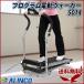  walking machine салон Runner Alinco program электрический War машина AFW5014 здоровье диета тренировка ALINCO