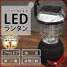 �����^�� �\�[���[ 36LED �蓮���d �_�C�i���^�C�v LED�����^�� �����d�� ���O ���� �Ɩ� �L�����v �A�E�g�h�A USB AC DC ���d�r 1��