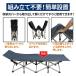 �A�E�g�h�A�x�b�h �܂肽���� �L�����v�R�b�g �܂肽���݃x�b�h ���C�h �y�� �R���p�N�g �A�E�g�h�A �L�����v�x�b�h �R�b�g �|�[�^�u�� �ȈՃx�b�h �����^�� �֘A�摜1