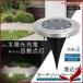 �\�[���[���C�g LED ���C�g �\�[���[ ���O ���ߍ��� �� ���邢 ���փ��C�g �X�e�����X ������� �� ���P�x �K�[�f�����C�g �Ɩ� �h��