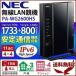 ���[�^�[ ����LAN ����LAN���[�^�[ NEC �������[�^�[ wifi���[�^�[ wifi ���� LAN ���[�^ �e�@ �p�\�R�� 11ac�Ή� 1733+800Mbps PA-WG2600HS