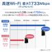 ���[�^�[ ����lan���[�^�[ NEC wi-fi���[�^�[ �������[�^�[ ����LAN wifi���[�^�[ 11ac�Ή� 1733+800Mbps PA-WG2600HS2 �֘A�摜1