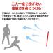 ���o�E���h�l�b�g �T�b�J�[ ���o�E���_�[ �T�b�J�[�S�[�� �o�E���h�l�b�g ���o�E���h ���K �q�� �� �܂肽���� �g���[�j���O �l�b�g �֘A�摜4