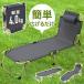  уличный bed раскладушка стул наклонный стул дешевый легкий compact складной кемпинг палатка кемпинг раскладушка предотвращение бедствий bed предотвращение бедствий кемпинг раскладушка 