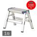 �r�� �A���~ �X�e�b�v �y�� ���ݑ� �y�� 1�i �ω׏d100kg ��v ���� ����� �܂肽���� ���[ �X���� �R���p�N�g ���Ԏ��[ ��� ���� ���O ���� ���� �������