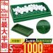  мяч для гольфа tray мяч для гольфа tray тренировочный инструмент мяч tray 100 лампочка тренировка для инструмент мяч inserting лампочка inserting плита мяч легкий перевозка compact коврик 