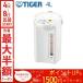  поттер Tiger 4L большая вместимость простой функционирование горячая вода ... pot теплоизоляция экономия энергии eko . электро- таймер microcomputer электрический pot Tiger термос TIGER PDR-G401W