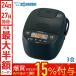 ݰ Ӵ 3 餷 ݰӴ 3椭 ޥӴ ӥ㡼 ޥӥ㡼 ¤ NL-BX05-BA zojirushi