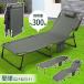  уличный bed кемпинг раскладушка стул наклонный стул дешевый легкий compact складной палатка багаж кемпинг раскладушка 