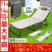  уличный bed раскладушка стул наклонный стул дешевый легкий compact складной кемпинг палатка багаж кемпинг раскладушка 
