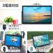 �|�[�^�u���e���r �t���Z�O ���^�e���r 14�C���` �e���r �n�f�W �o�b�e���[ �ԍ� �^��@�\ �����^�� tv �e���r �h�ЃO�b�Y ��� �֗� �֘A�摜2