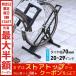 ���]�ԃX�^���h ���]�� �X�^���h 1�� �|��Ȃ� ���� ���O ���� ���� ���[�h�o�C�N �f�B�X�v���C�X�^���h ���֏� ���]�ԃ��b�N ���փX�^���h �Œ� ���[ �ۊ� ���u