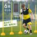  указатель-конус футбол Agility тренировка маркер (габарит) футбол кукуруза 6 шт. комплект футзал цвет маркер (габарит) спорт do ребра ru тренировка салон закрытый упаковочный пакет 