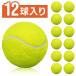  теннис мяч бейсбол тренировка для 12 лампочка входить теннис ход тренировка основа мяч Junior начинающий тренировочный инструмент тренировка инструмент дом часть . Club ребенок взрослый мужчина женщина re sheave bolle 