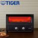  Tiger печь тостер 3 листов 2 листов тостер большой нет -ступенчатый регулировка температуры Tiger термос .. длина дальняя инфракрасная область обогреватель . починка простой KAV-B130