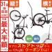 ���]�ԃX�^���h 1��p �X�^���h �c �c�^ �c�u�� �� ���u�� �X�^���h�^ ������� �ȃX�y�[�X �f�B�X�v���C �T�C�N���X�^���h �T�C�N�����b�N ���� ���� ���O