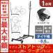 ���]�ԃX�^���h 1�� �c�u�� ���u�� �f�B�X�v���C�X�^���h ���]�� �X�^���h �|��Ȃ� ���[�h�o�C�N �X�^���h �L���X�^�[ ���� �]�|�h�~ �c�u���X�^���h