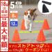  собака для бег с препятствиями собака собака Agility кукуруза высота регулировка возможность Agility собака бег с препятствиями Jump балка тренировка тренировка движение прибор парк высота .. состязание 