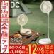 ��@ DC���[�^�[ ���^ �[�d�� ��� �L�����v �L�k �܂肽���� �T�[�L�����[�^�[ DC ���r���O ��U�� �܂��ݎ� �ȃG�l ���r���O��@ ����