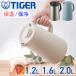 �^�C�K�[ ���|�b�g �|�b�g �ۉ� �ۗ� 1.6L 1.6���b�g�� �n���f�B�|�b�g ������� ���@�r�|�b�g �ۉ��|�b�g �X�e�����X �^���d�\�� �󂠂�