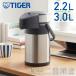  Tiger воздушный pot 2.2L 3L pot теплоизоляция 2 литров 3 литров Sahara Bick модный экономия энергии термос Tiger термос TIGER
