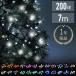  illumination LED 200 лампочка все 24 цвет контроллер комплект распорка модель наружный двор садоводство освещение водонепроницаемый защита от влаги оборудование орнамент Рождество 