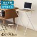  folding table table height 70 folding desk desk folding center table Mini Mini table stylish folding table light weight wooden 48