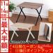  folding table stylish small desk folding light weight cheap folding Mini table compact slim 48cm low table white breaking legs 