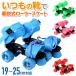  roller skate for children toy Junior Kids for present 4 -years old 5 -years old 6 -years old Christmas present child present 