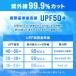 �K�[�f���p���\�� ��^ 250cm 8�{�� �� �p���\�� �܂肽���� �K�[�f�� ���ɋ��� ������� �x�����_ ���悯 ��] ���� �r�[�`�p���\�� �V�F�[�h �֘A�摜2