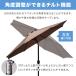 �K�[�f���p���\�� ��^ 250cm 8�{�� �� �p���\�� �܂肽���� �K�[�f�� ���ɋ��� ������� �x�����_ ���悯 ��] ���� �r�[�`�p���\�� �V�F�[�h �֘A�摜5
