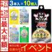 禁煙パイポ リラックス パイポ 3本入り 10個セット 禁煙グッズ タバコ 禁煙 電子パイポ 禁煙パイプ 禁煙生活 禁煙サポート ストレス